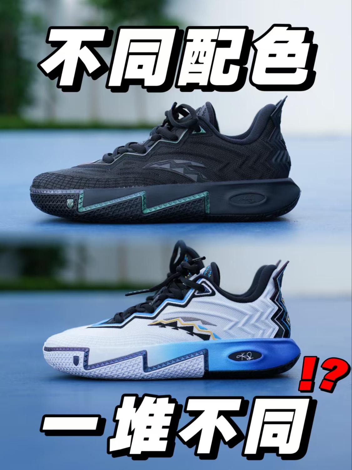 欧文2不同配色 居然这么多不同❓❗️