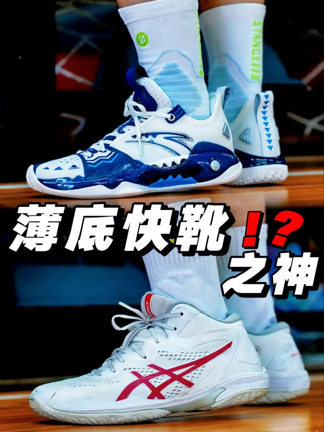 你们心中薄底快靴之神是❓❗️