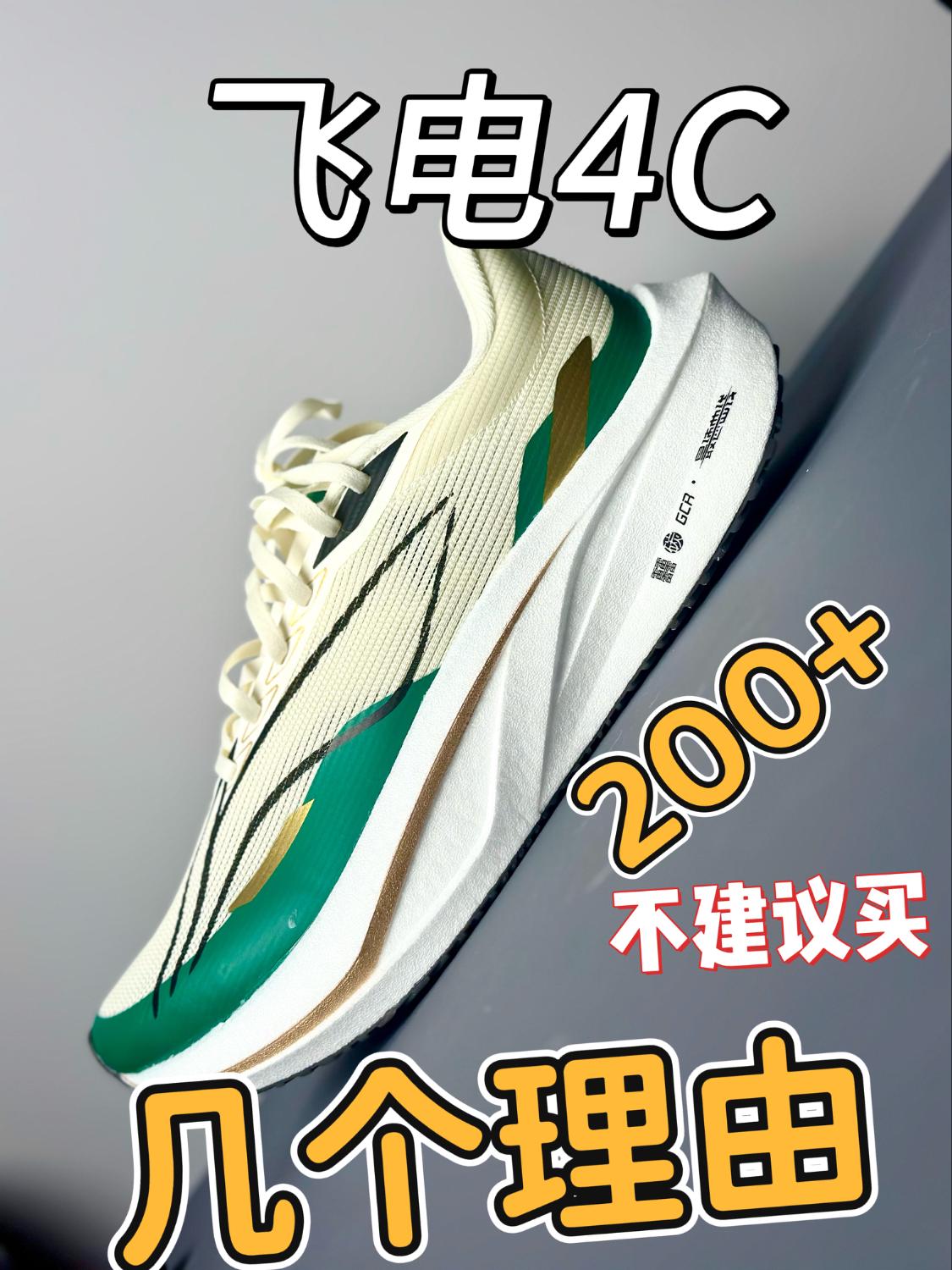 曾经 899，如今 200+，但不建议买