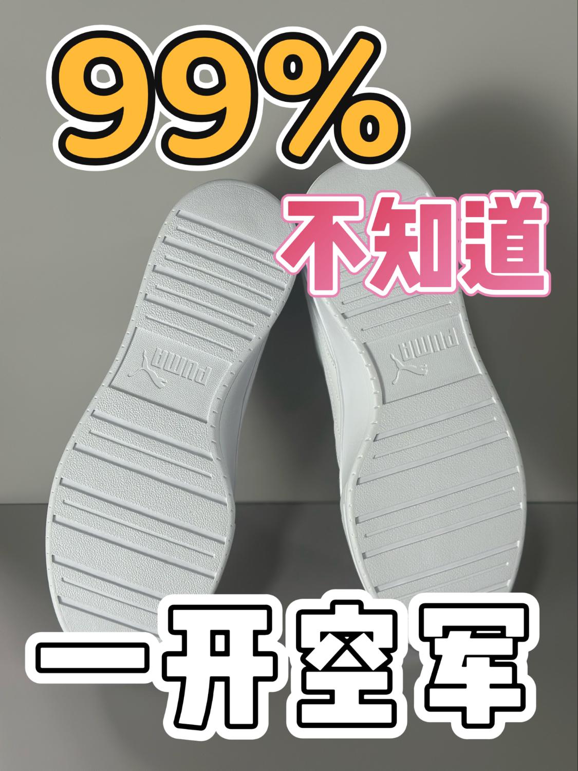 小众空军❕谁还不知❓
