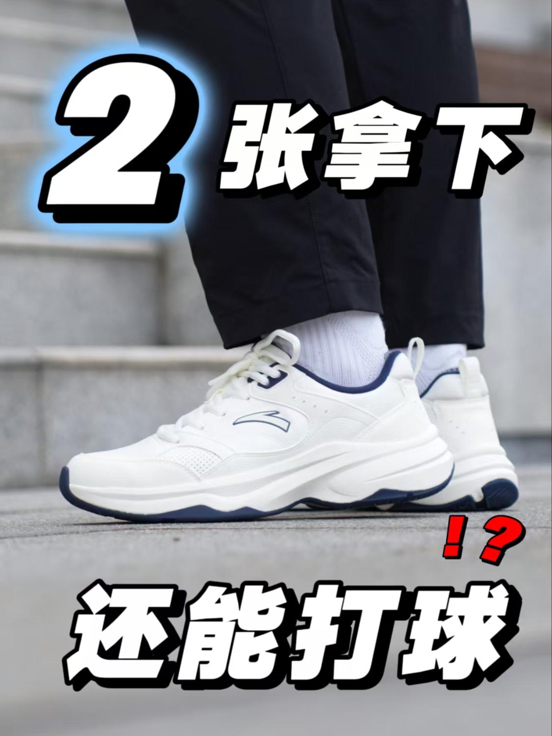 200档无敌❗️❓ 真香警告❗️❗️