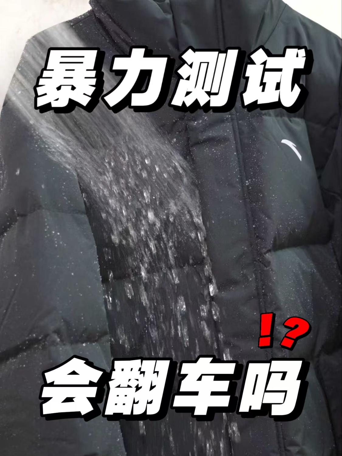 暴力测试❗️❗️会不会翻车❓❗️