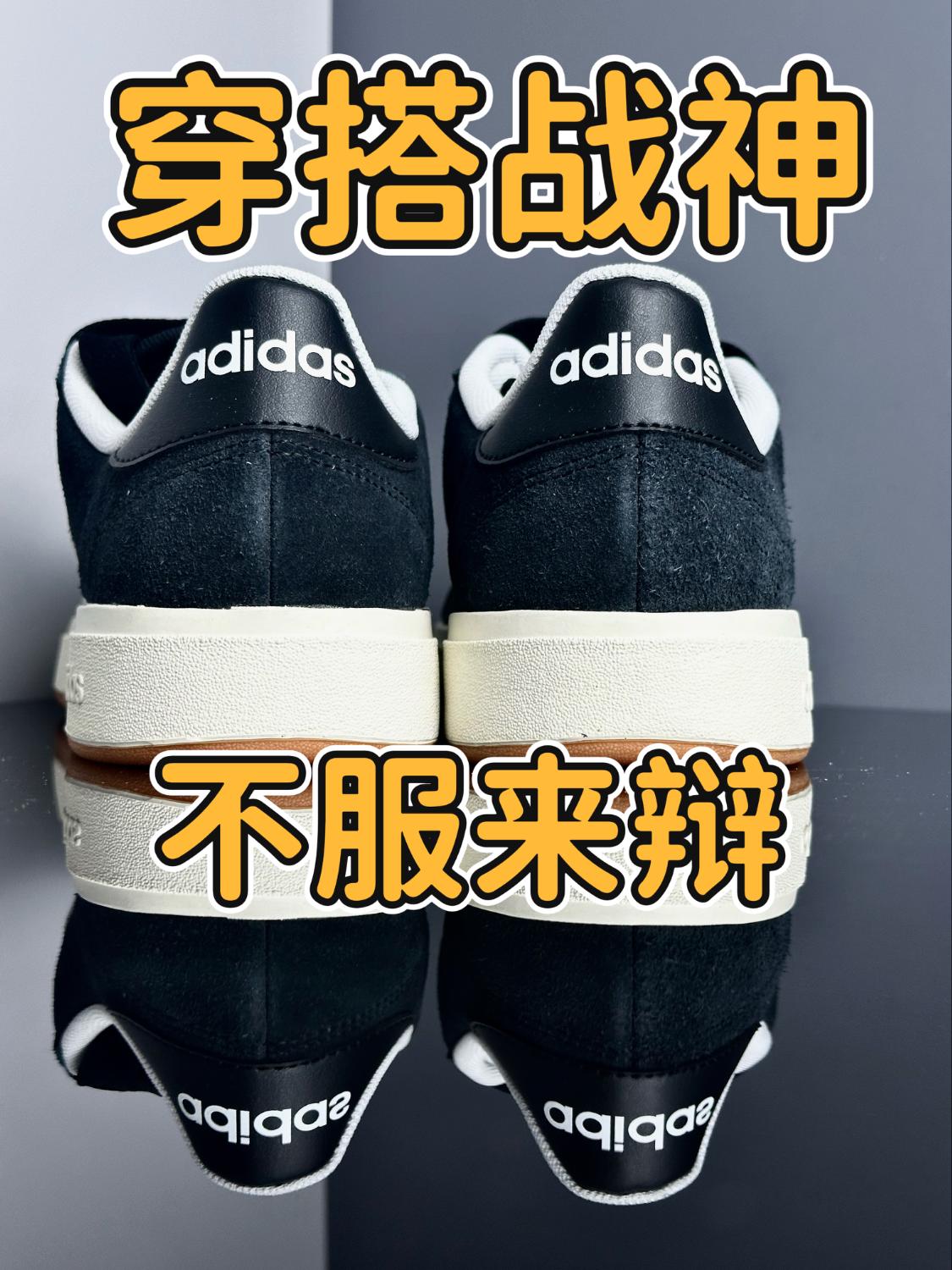 班里人均的鞋？不服来辩