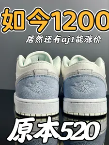 入秋球鞋穿搭|价格翻了两倍而已😭