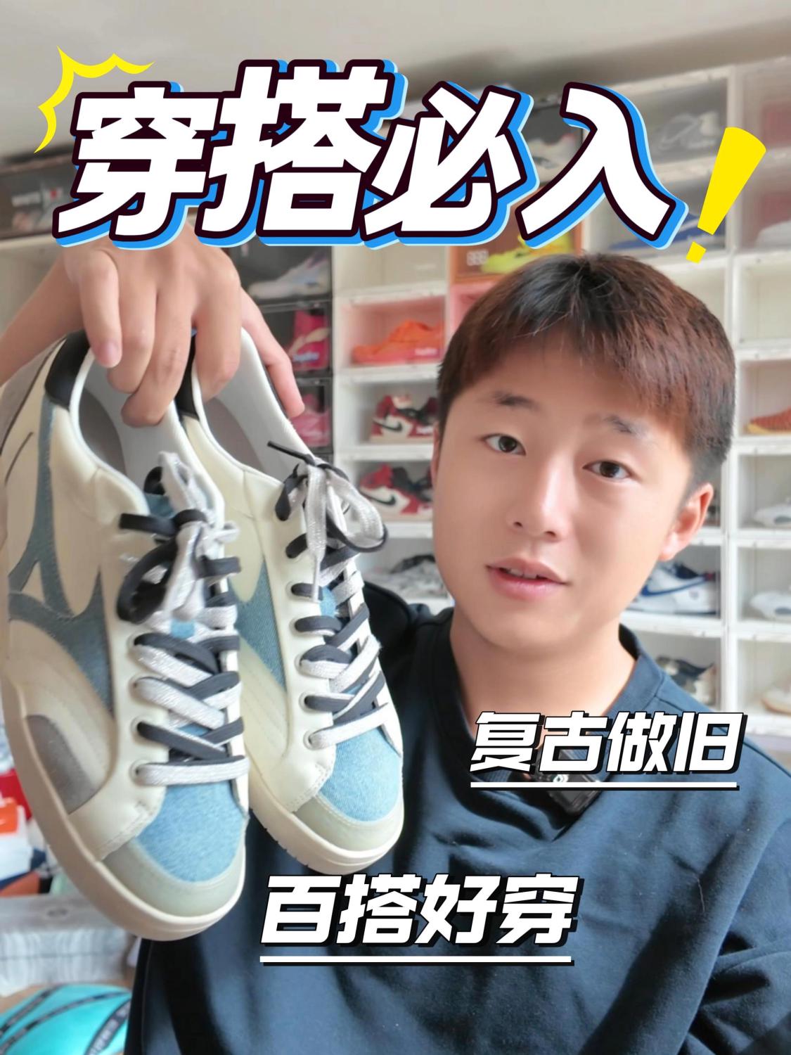 穿搭拿下‼️一双搞定一个秋