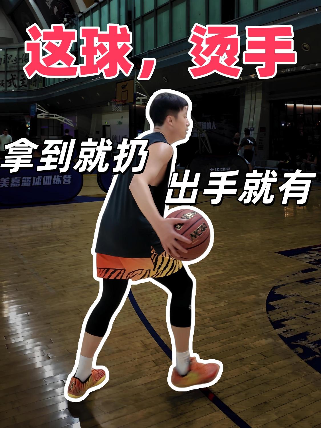 烫手💥搓球党狂喜