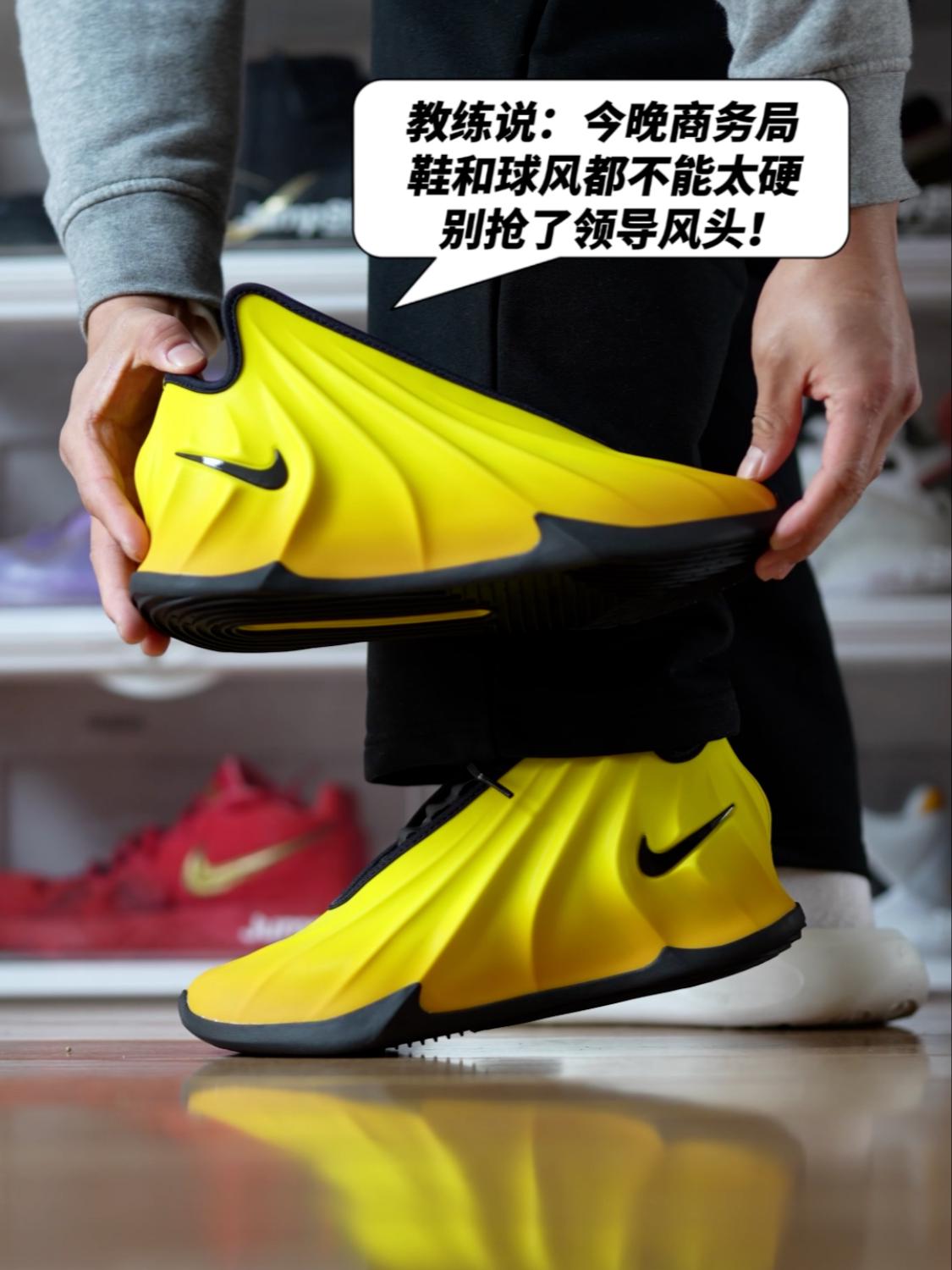 教练说:今晚商务局 鞋和球风都不能太硬 别抢了领导风头❗️