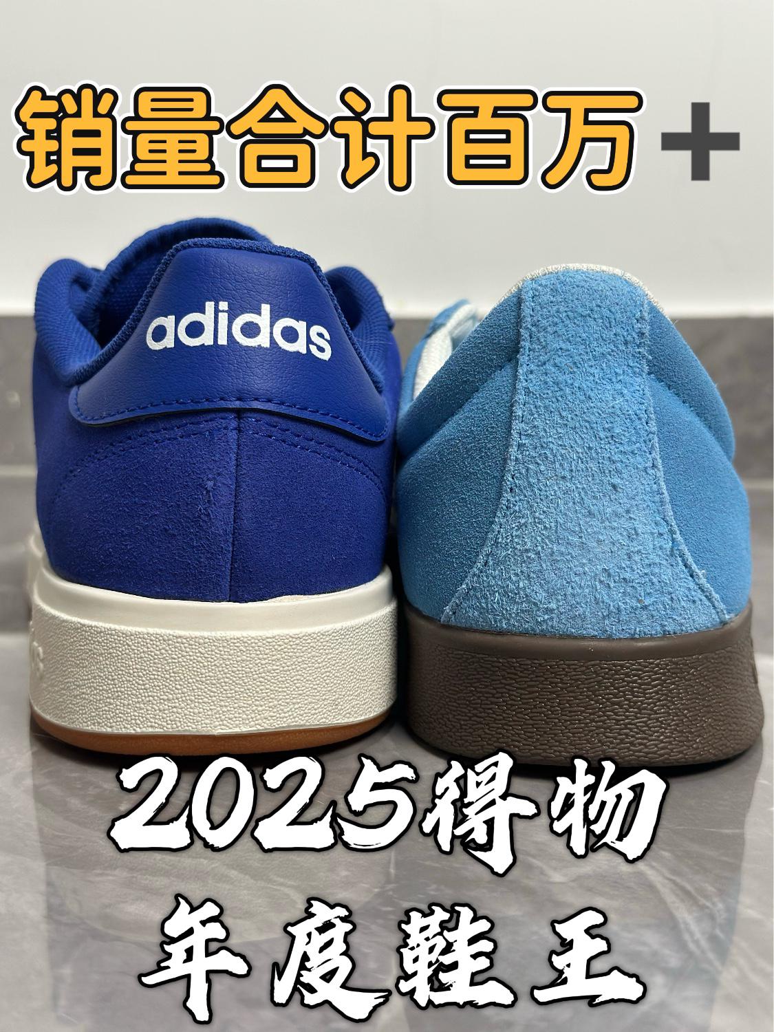 2025 得物年度鞋王|200 +爱穿焊死的爱鞋✅