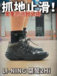 抓地优先!优先!冬季抓地丨桀骜2代体验分享