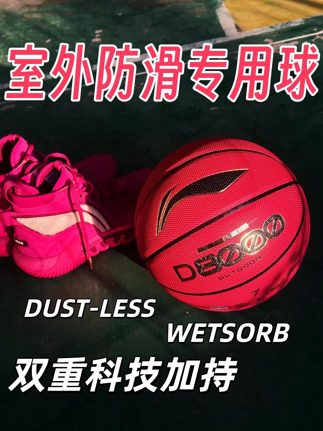 百元‼️零下二十度的室外篮球测评