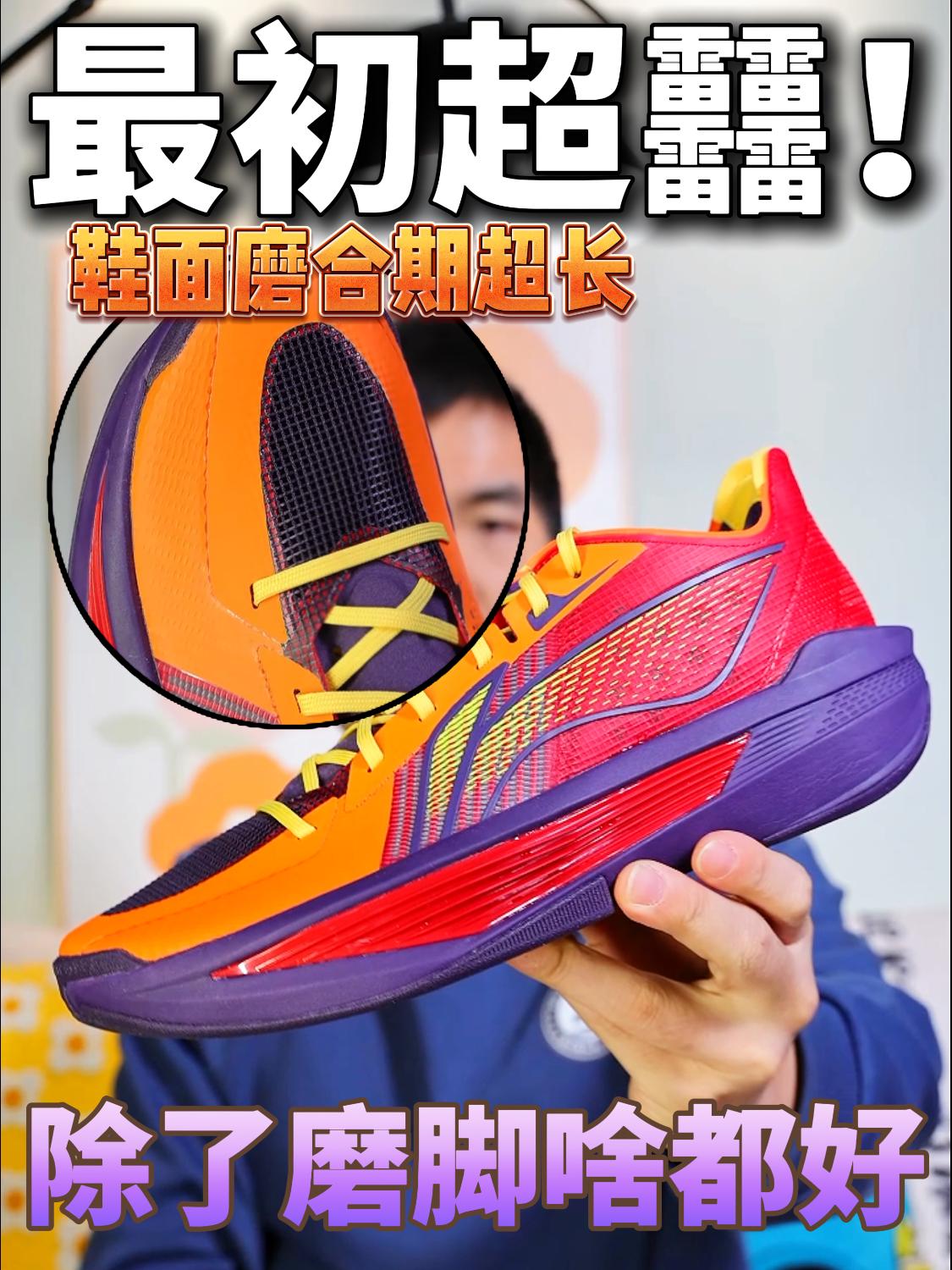 适配就绝杀丨好价好物超轻2025 不断买不停试?