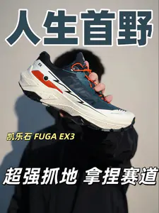 人生首野🏃♂️超强抓地拿捏赛道