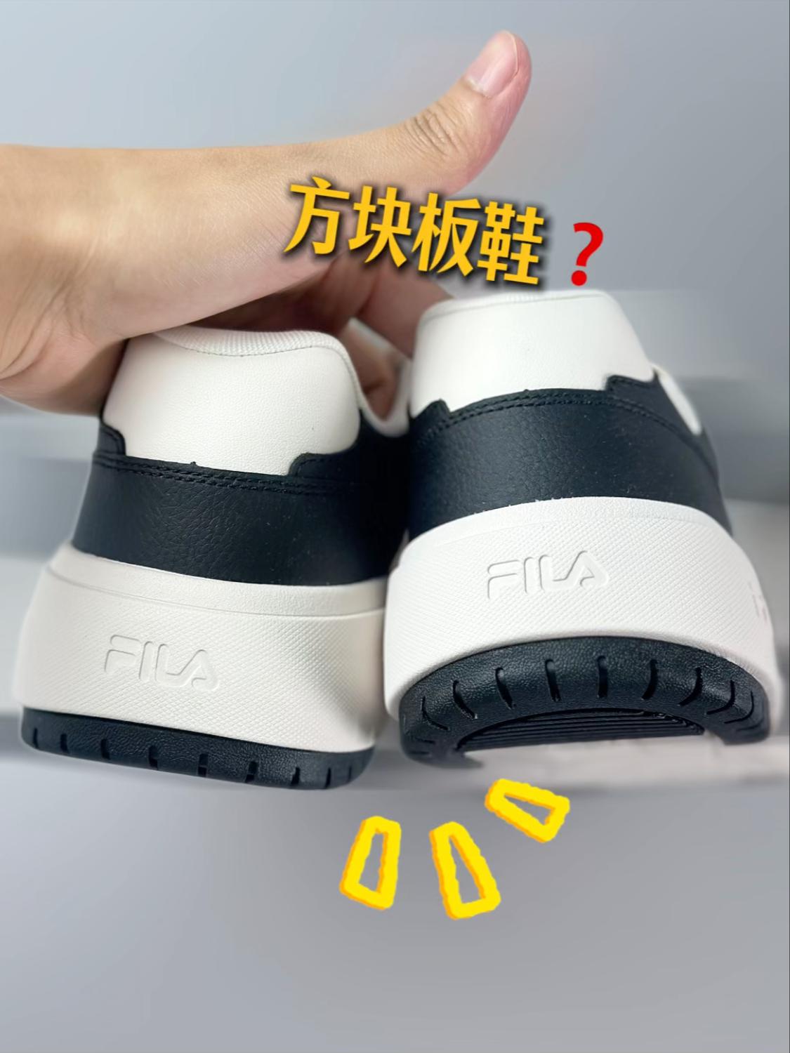 方块板鞋❓ 