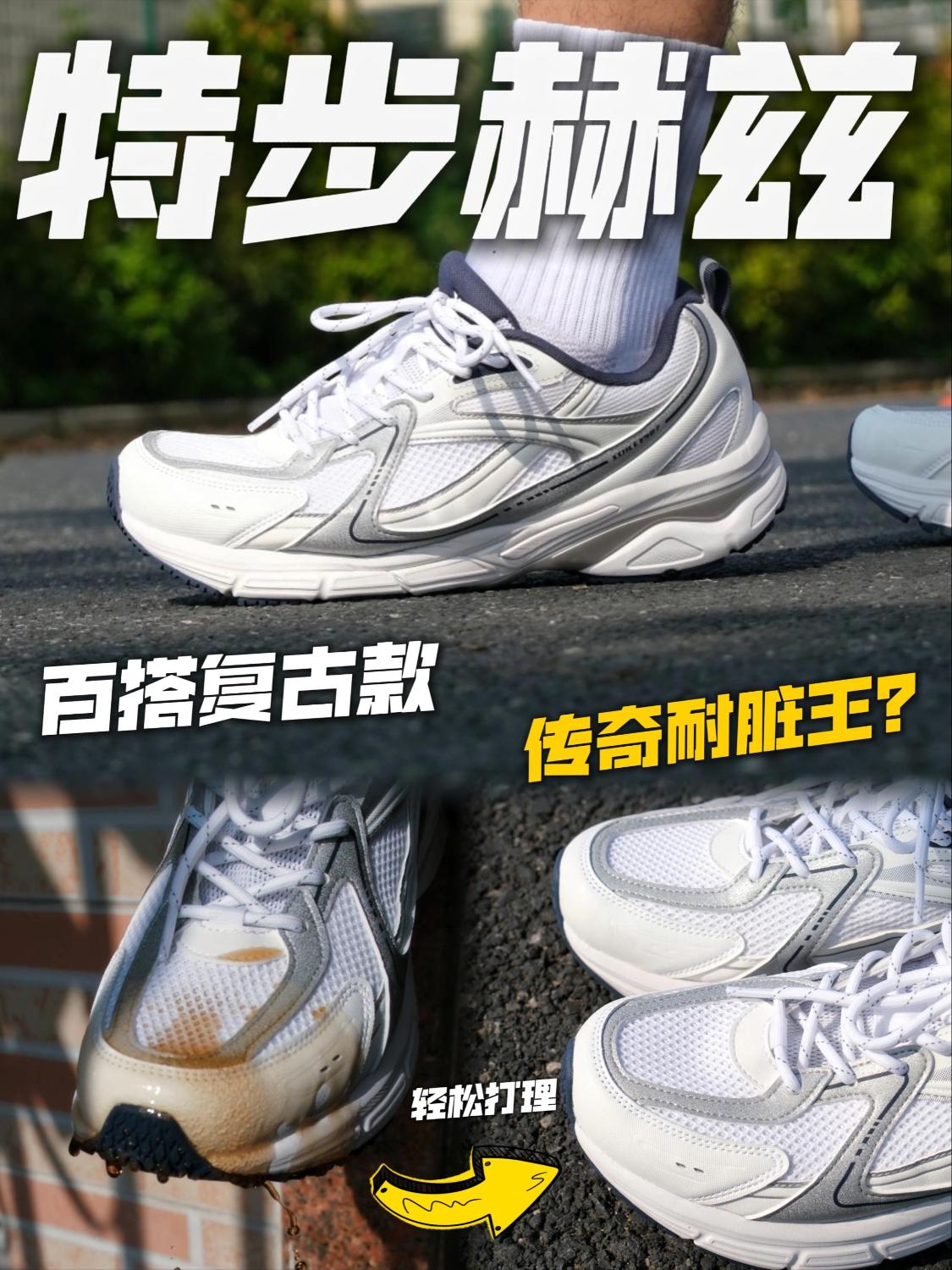 传奇耐脏王？复古界的清流！