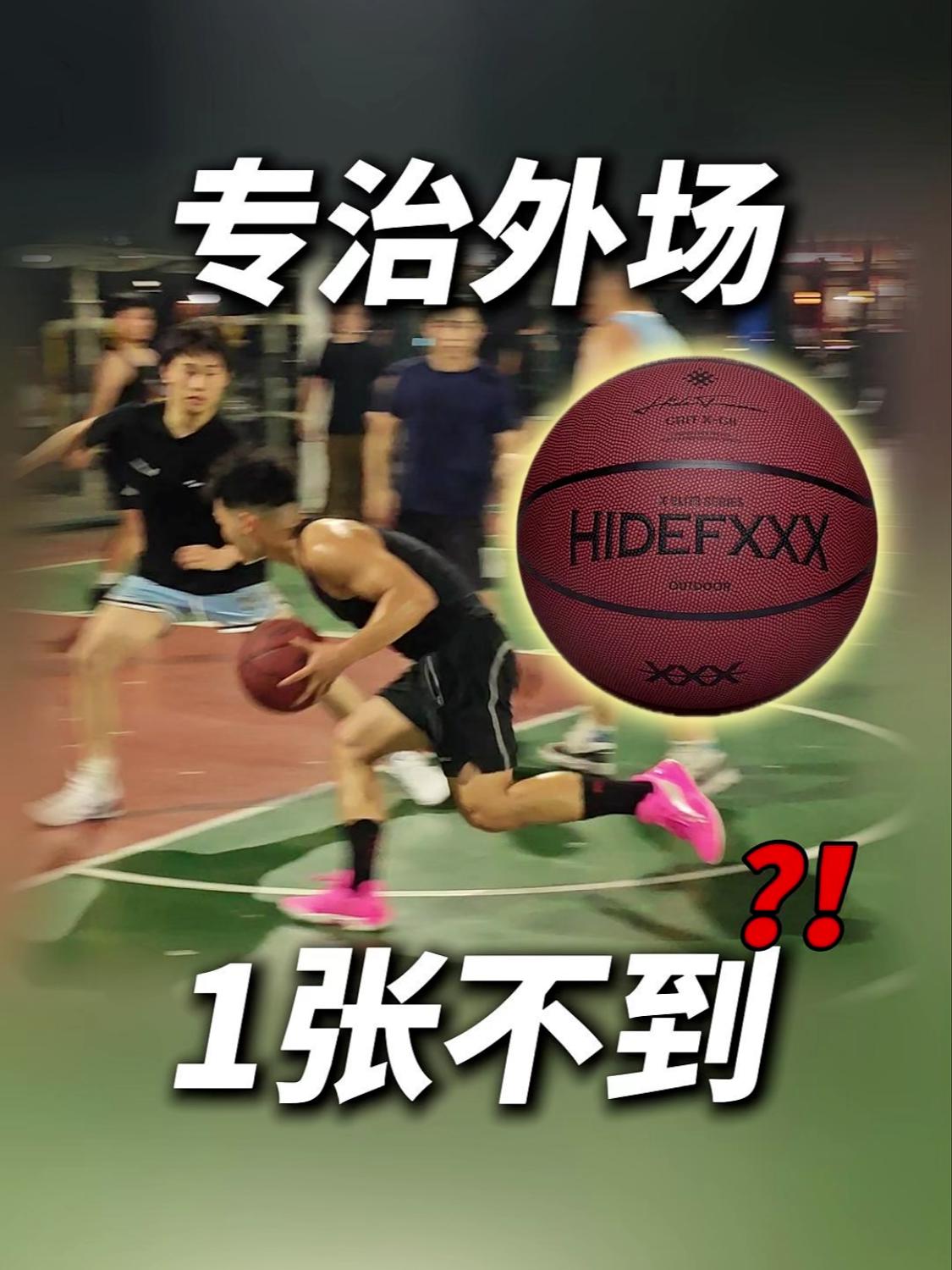 专治外场❗️❗️一张都不要❓❗️