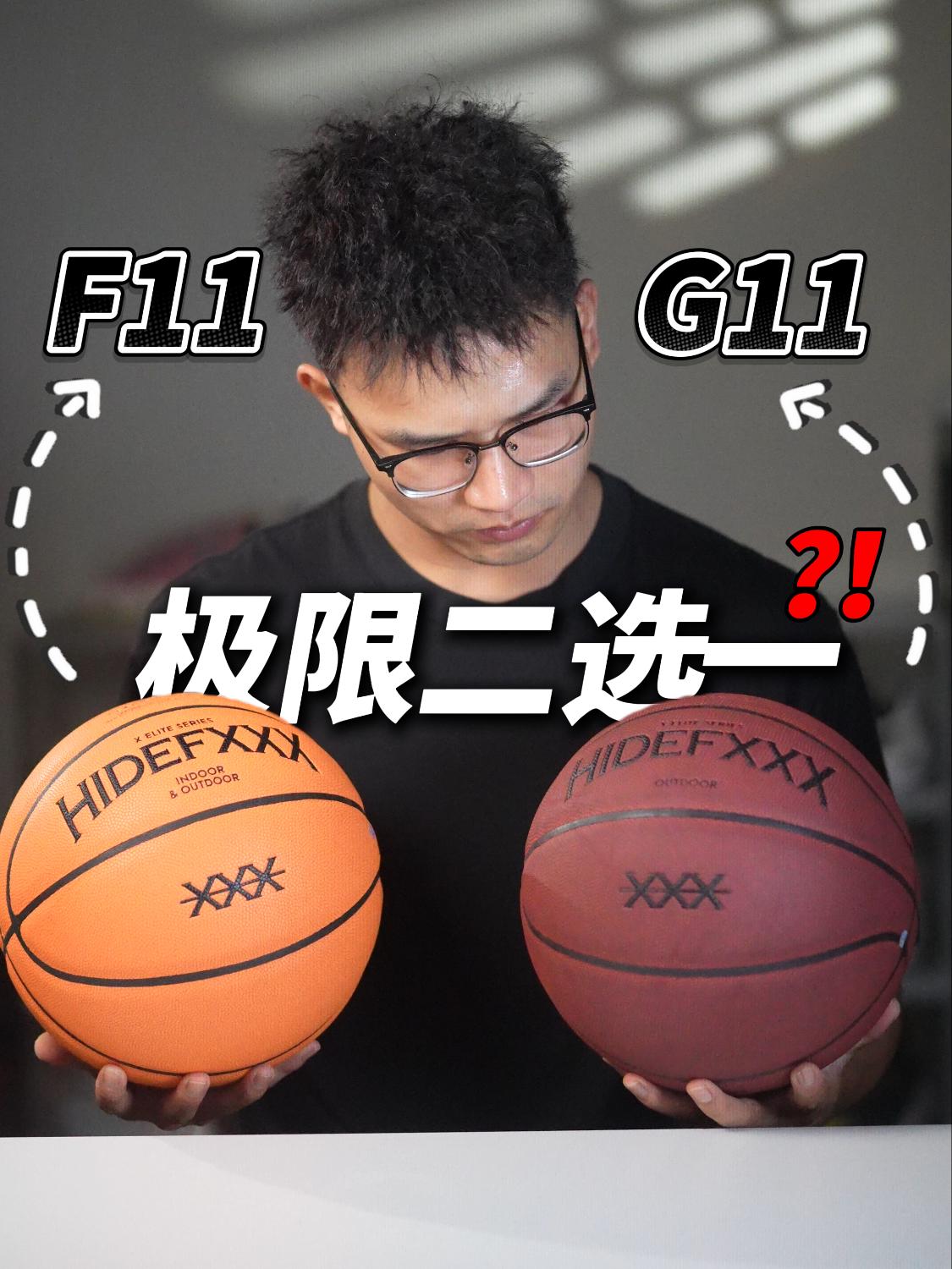“卷王”篮球极限二选一❓❗️
