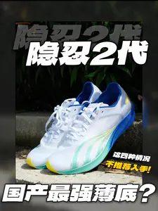 ⚠️四种人千万别碰!隐忍2优缺点一次说清!
