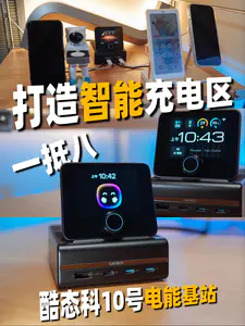 打造可进化的智能充电区?