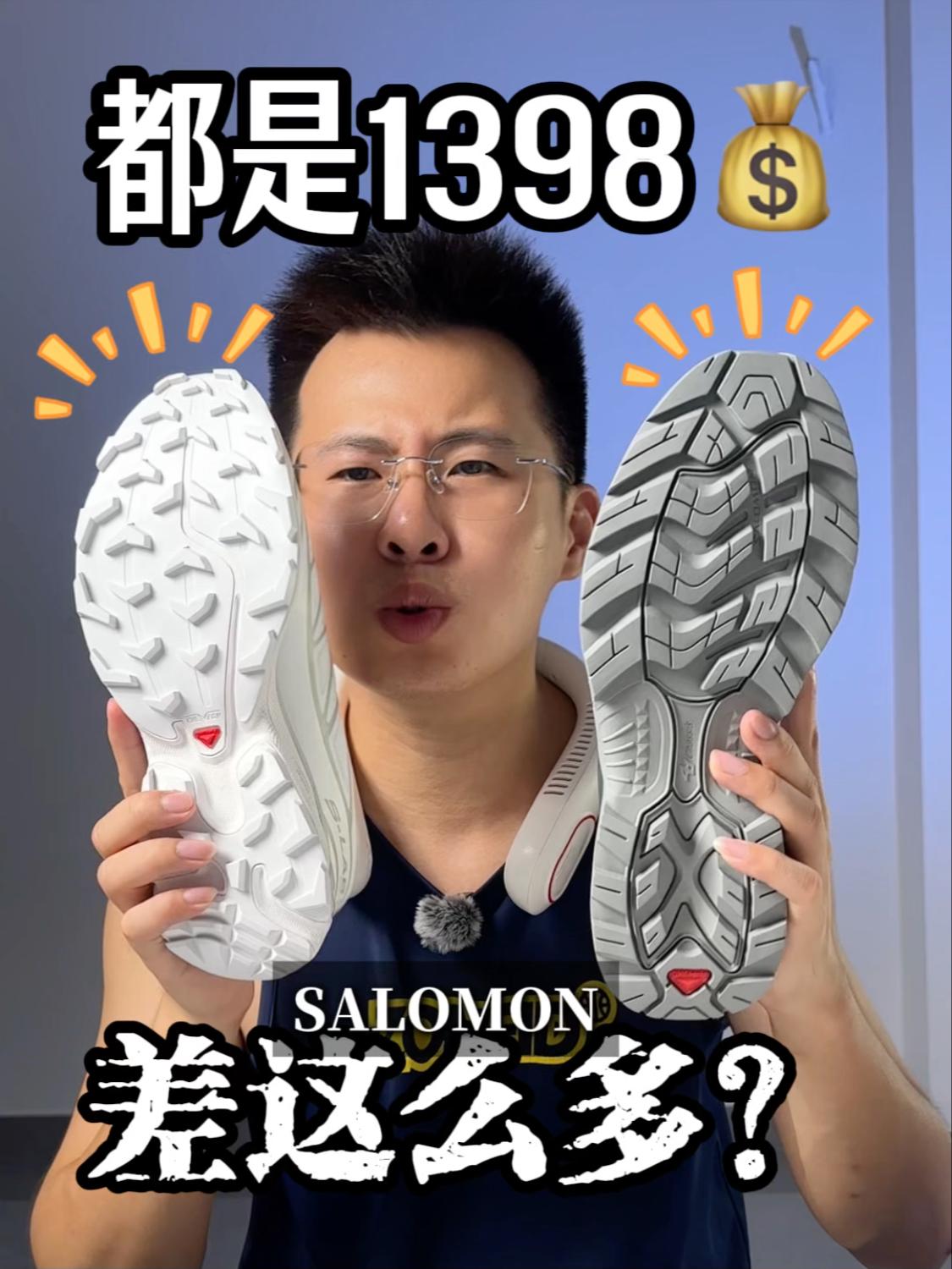 一样的价格,却如此拉跨❓雷区❕