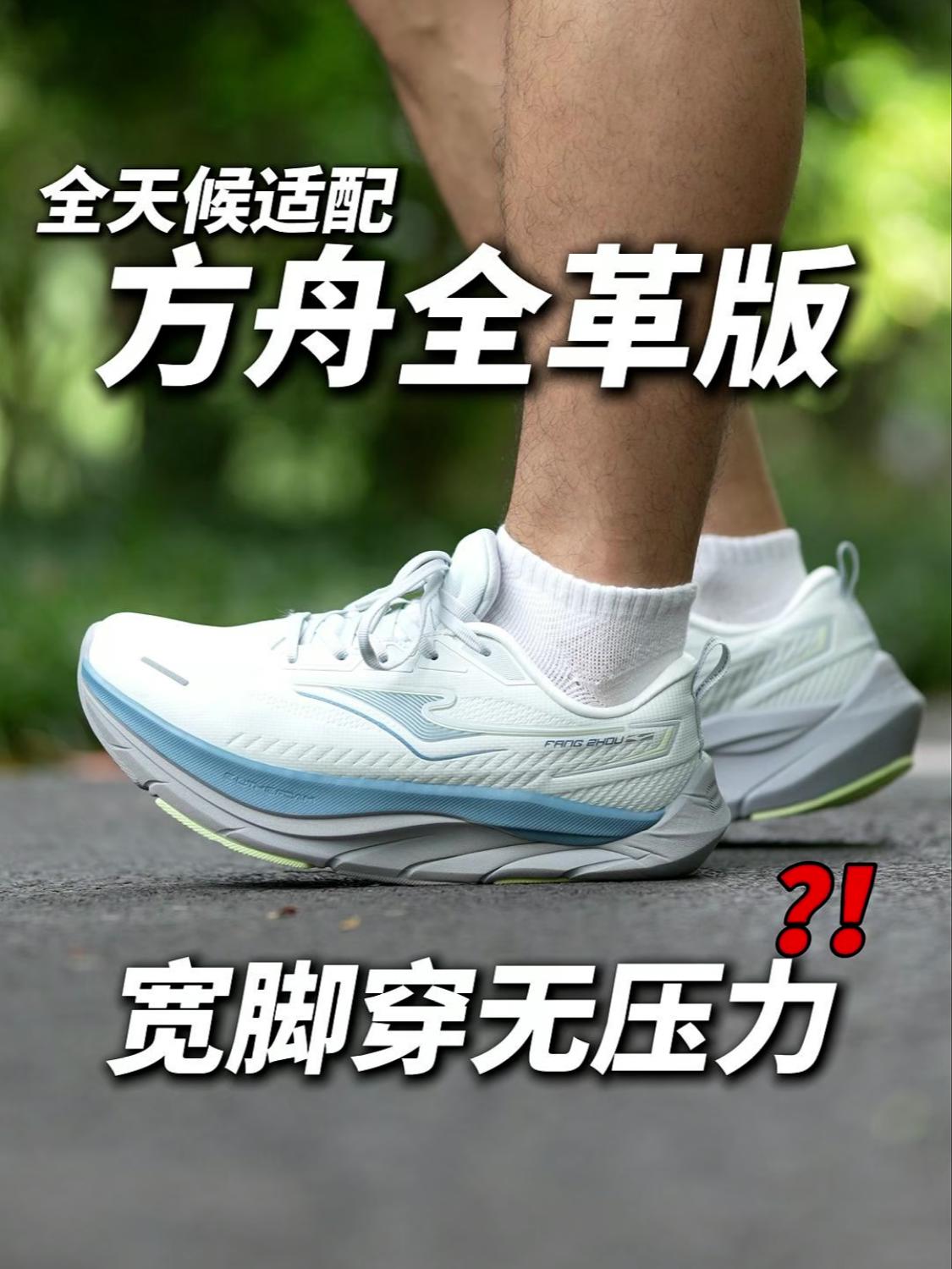 方舟全革版，全天候适配❓❗️