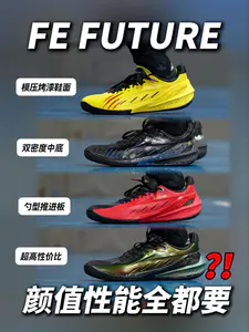 FE FUTURE重磅升级❗️❓