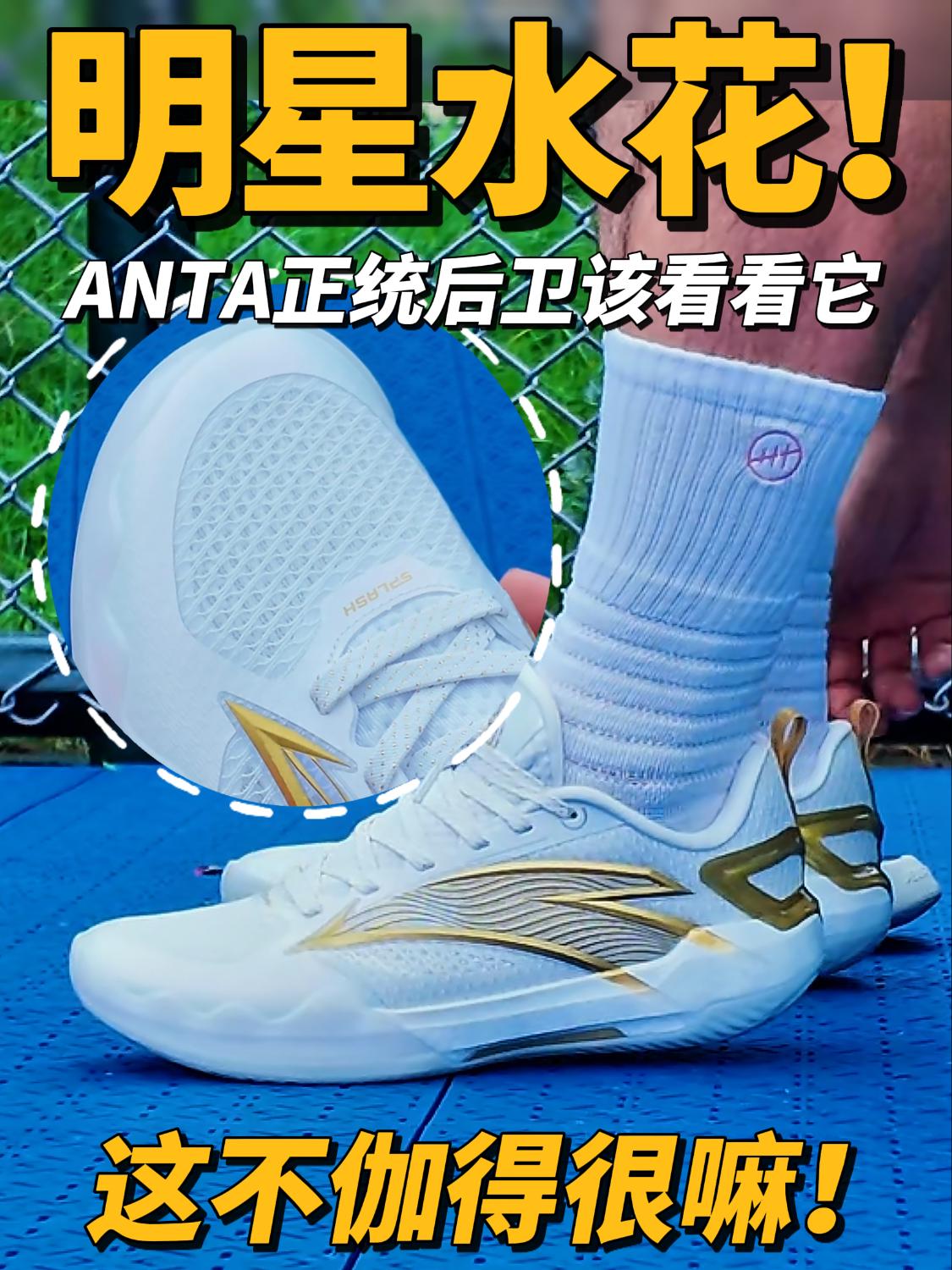 伽味十足❗水花8小活儿整出大动静了!后卫必看