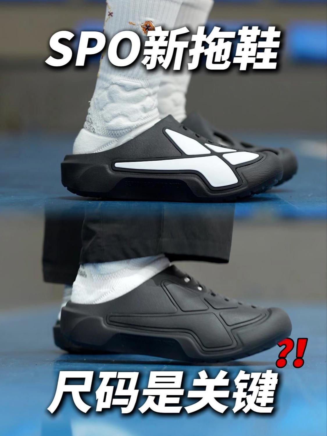 SPO新鞋❓❗️注意尺码要选大❗️❗️