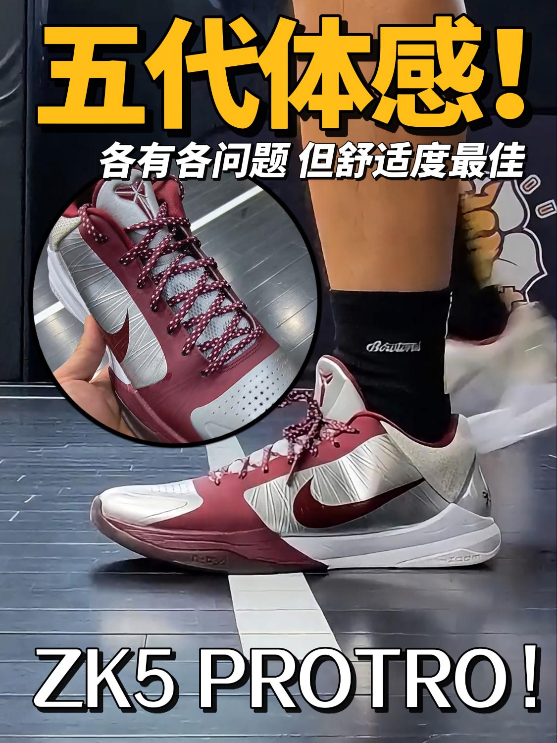 ZK5波多尔红?体感分享下复刻568各有千秋