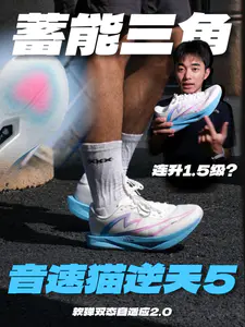 连升1.5级的逆天5.0?还挺有东西!