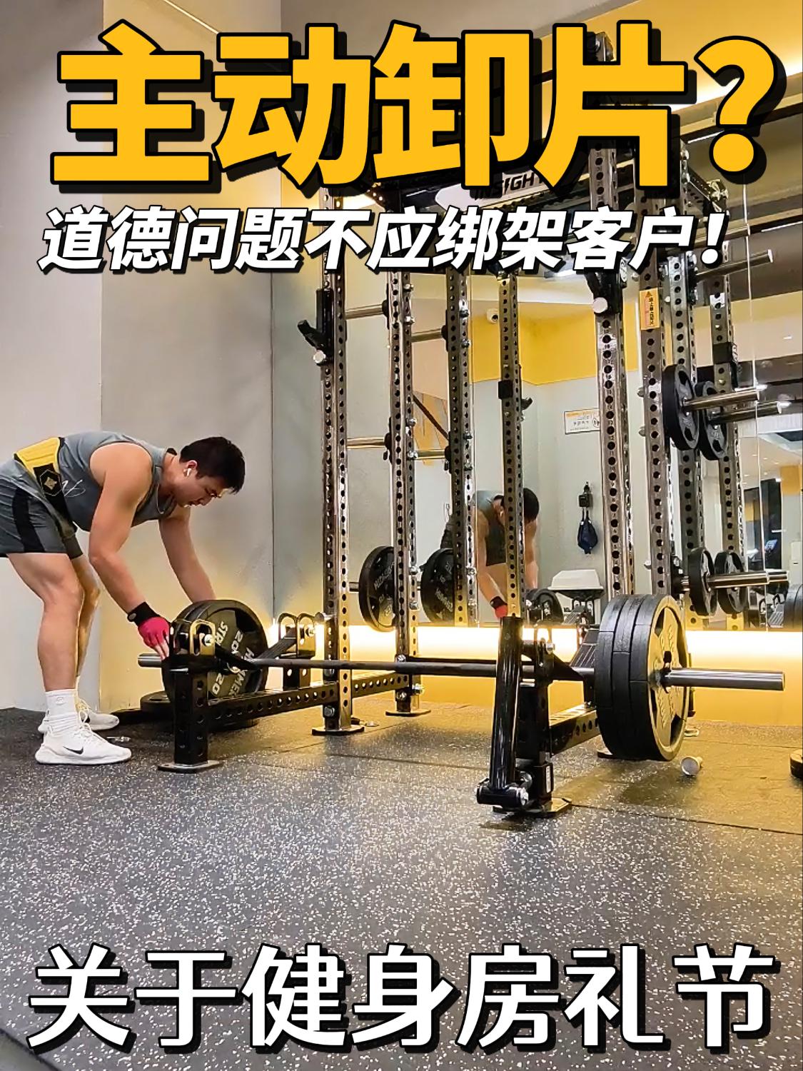 该不该主动卸片丨你会主动卸片吗？
