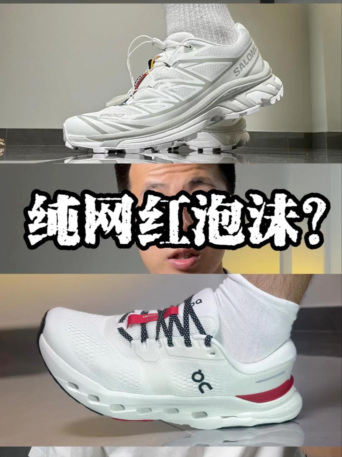 本质是资本堆出来的网红泡沫❓