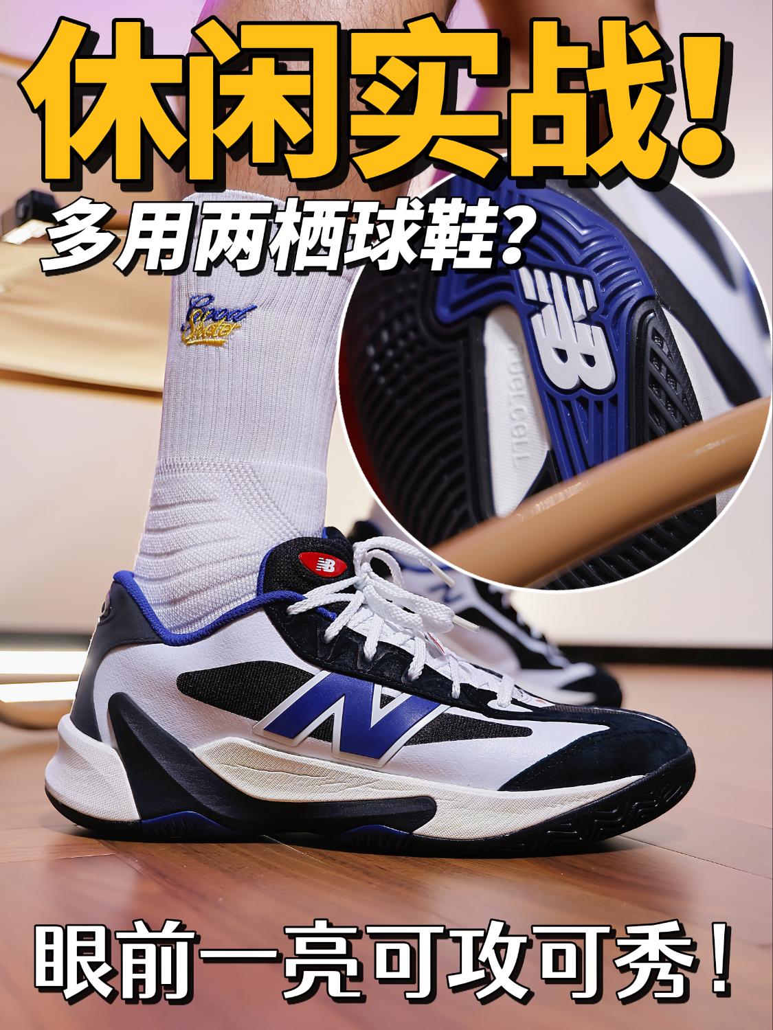 眼前一亮!折后可入NB P350美队1代又帅又夯