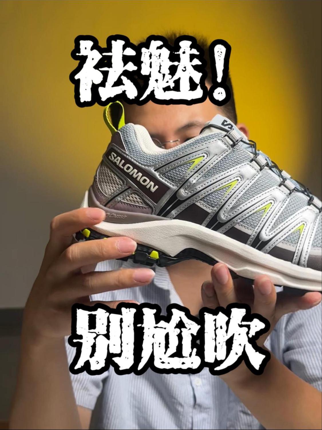 到底谁在尬吹❓去去去祛魅