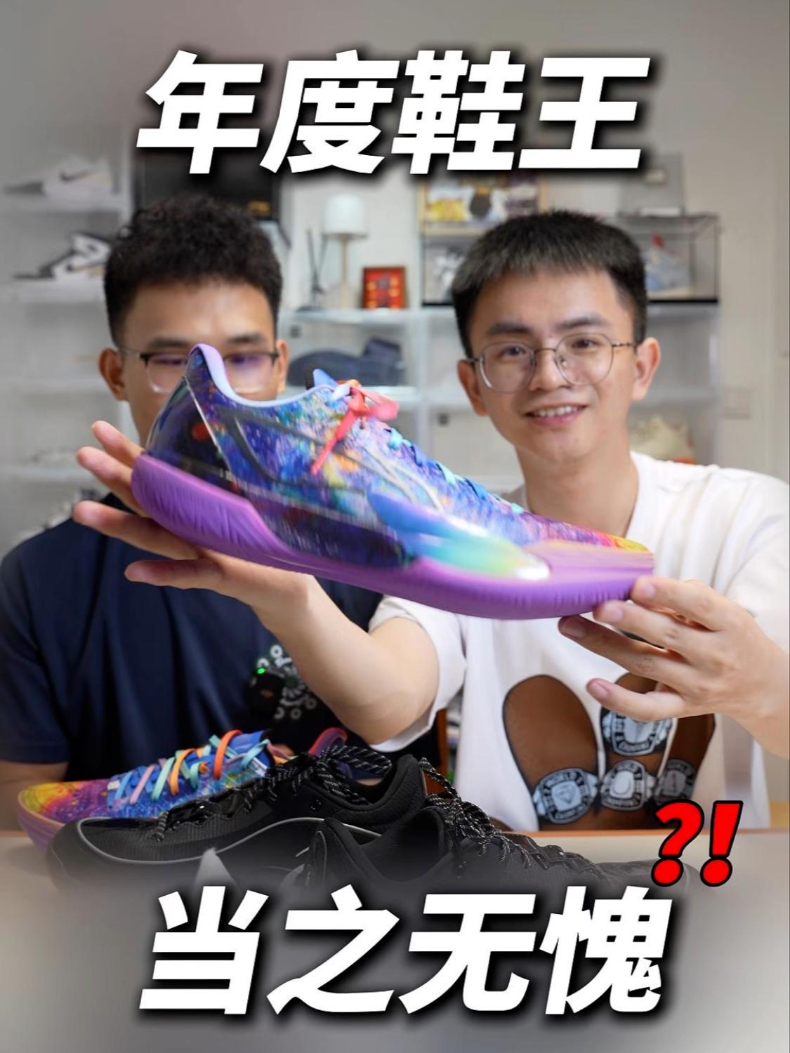 你心中的年度鞋王是哪双?!