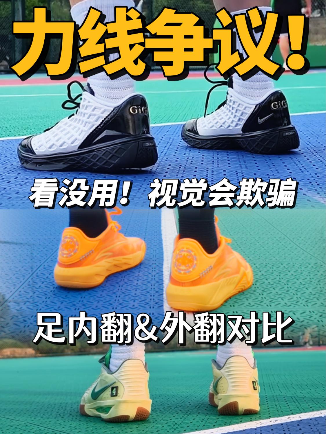 力线争议?眼睛会骗人!因为设计视觉会欺骗