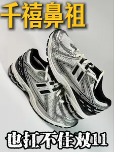 1906熊猫也扛不住了❓