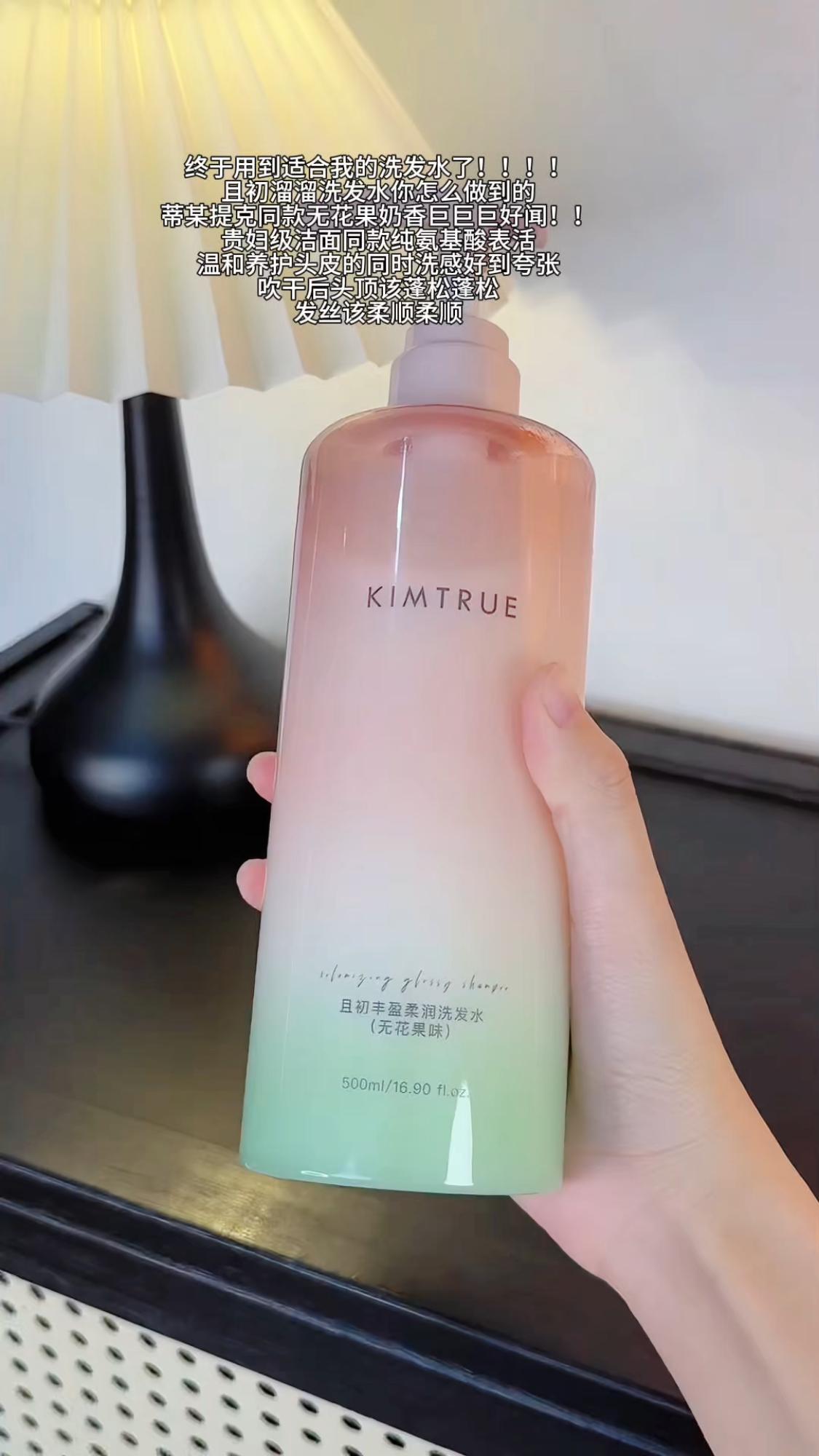 拯救我头发的洗发水！！真的好用