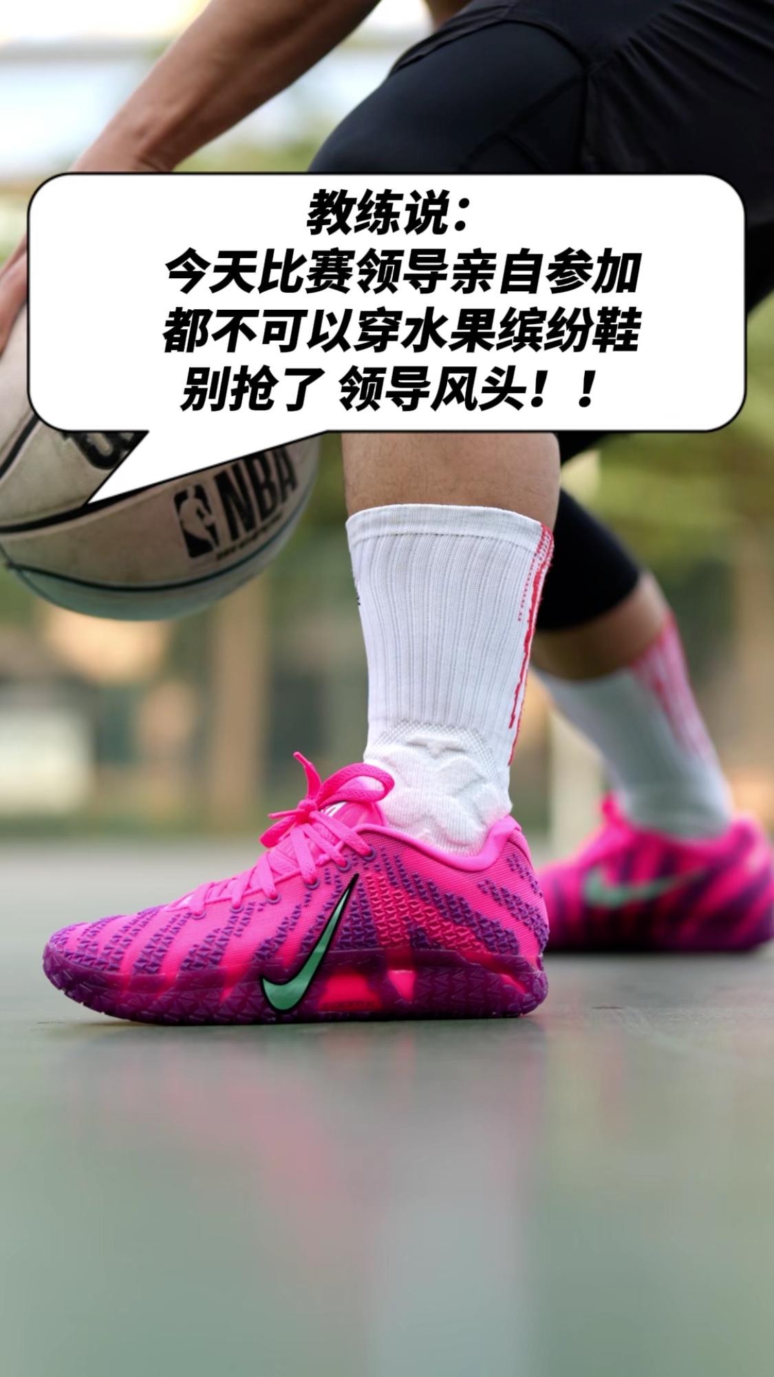 2025得物年度鞋王| 教练说: 领导亲自参加比赛!