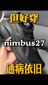 顶缓天花板也有通病,影响好穿❓
