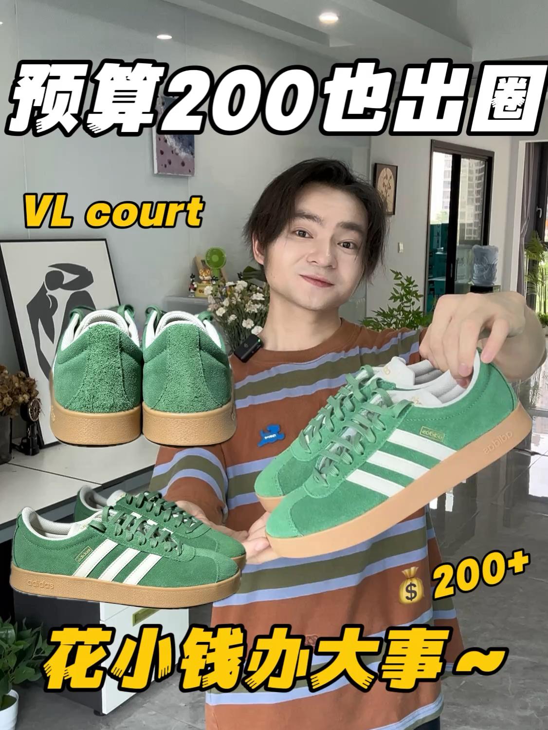 一双封神|💰200+拿下的阿迪也可以很出圈‼️💫🍀