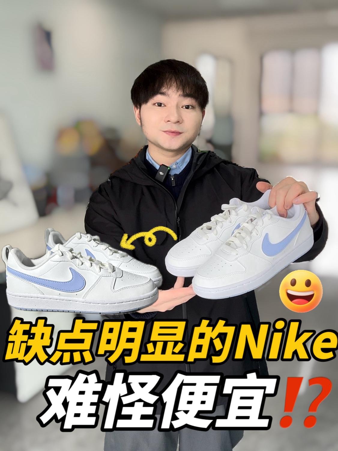 买鞋抄作业｜元气白蓝court都是谁在穿‼️‼️