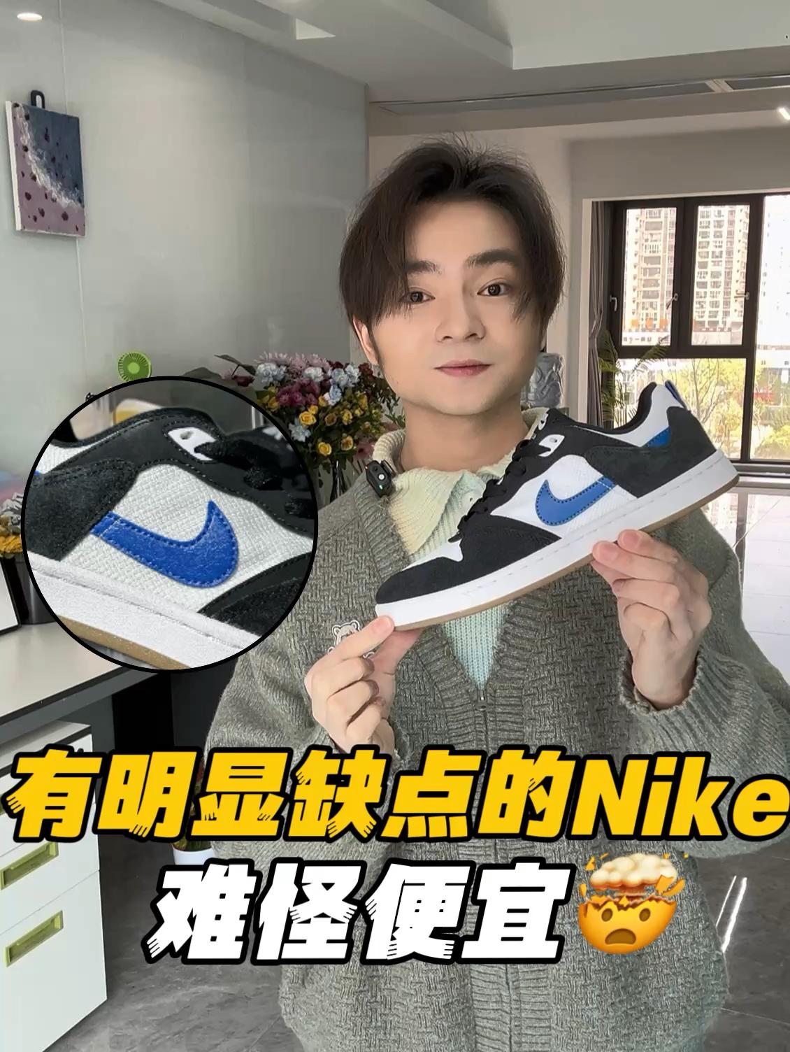 💰300+拿下的热门Nike…会后悔吗⁉️🤔