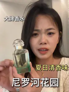 爱马仕居然也有百元档的香水!!