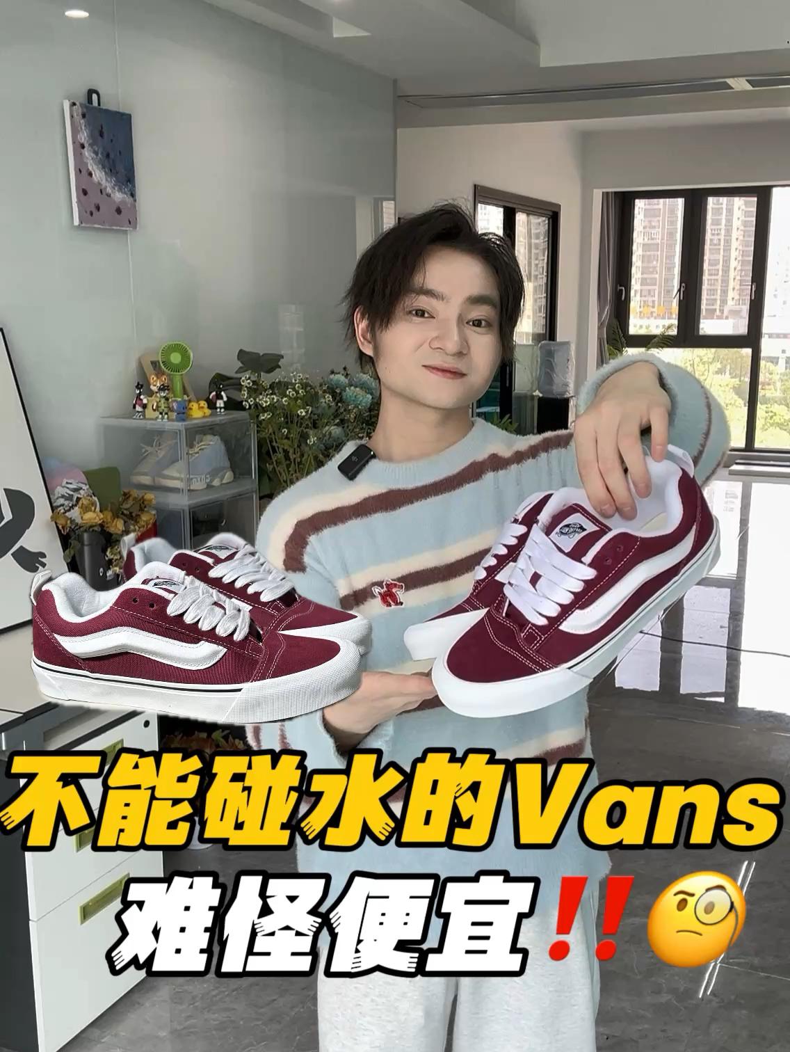 潮鞋捕手｜💰400+拿下的万斯面包鞋确实很出圈‼️🩵