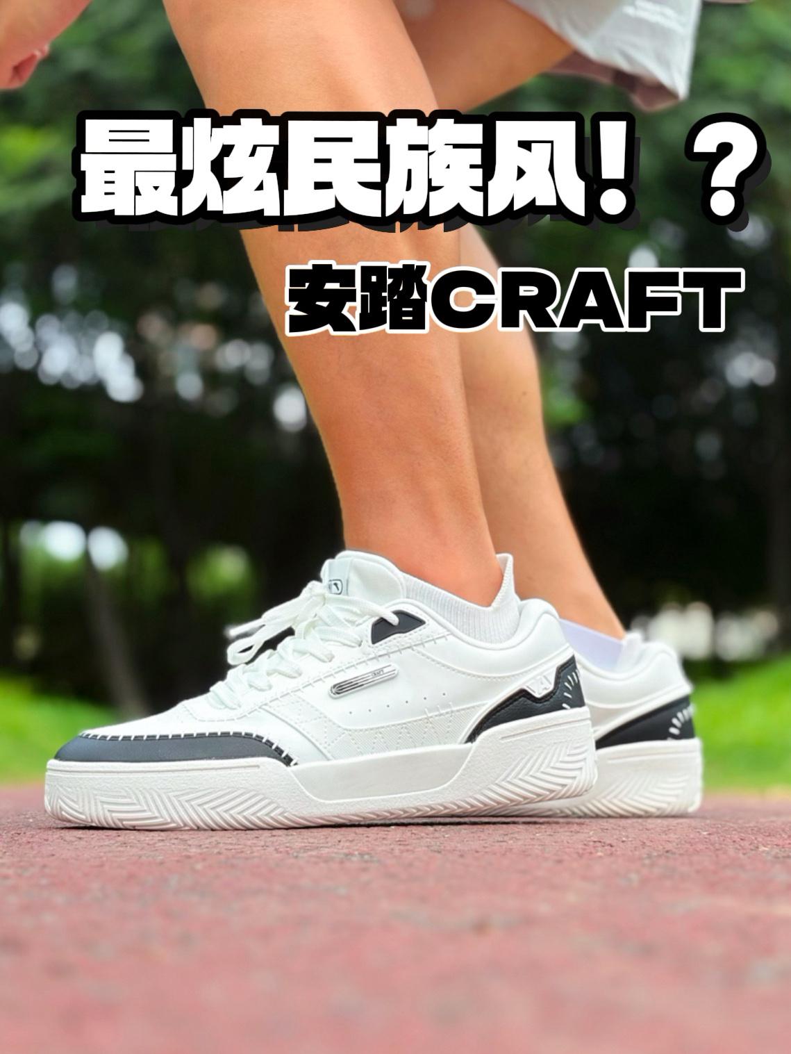 最炫民族风!?