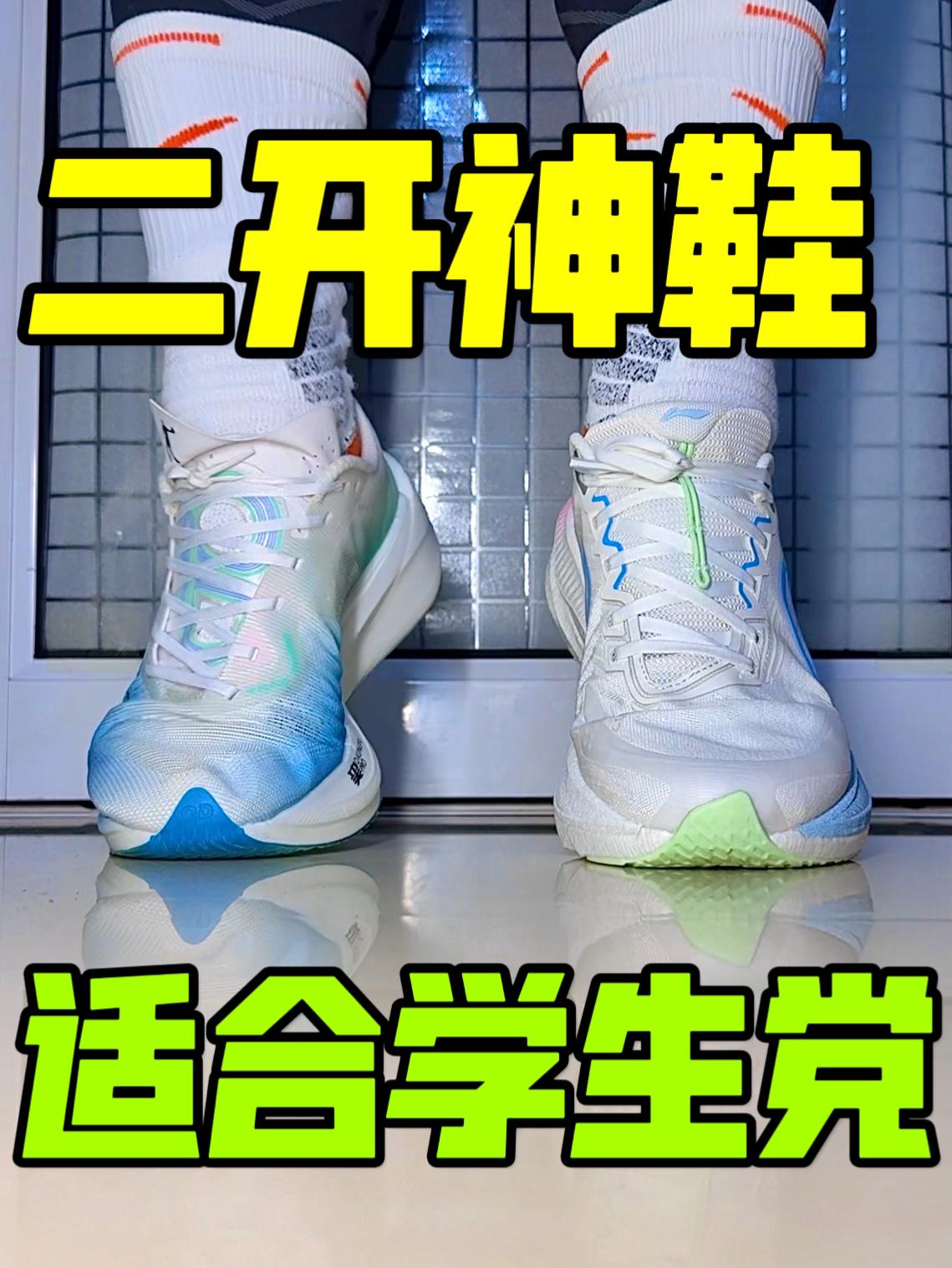 谁说预算低，就没有好鞋了❓🤔