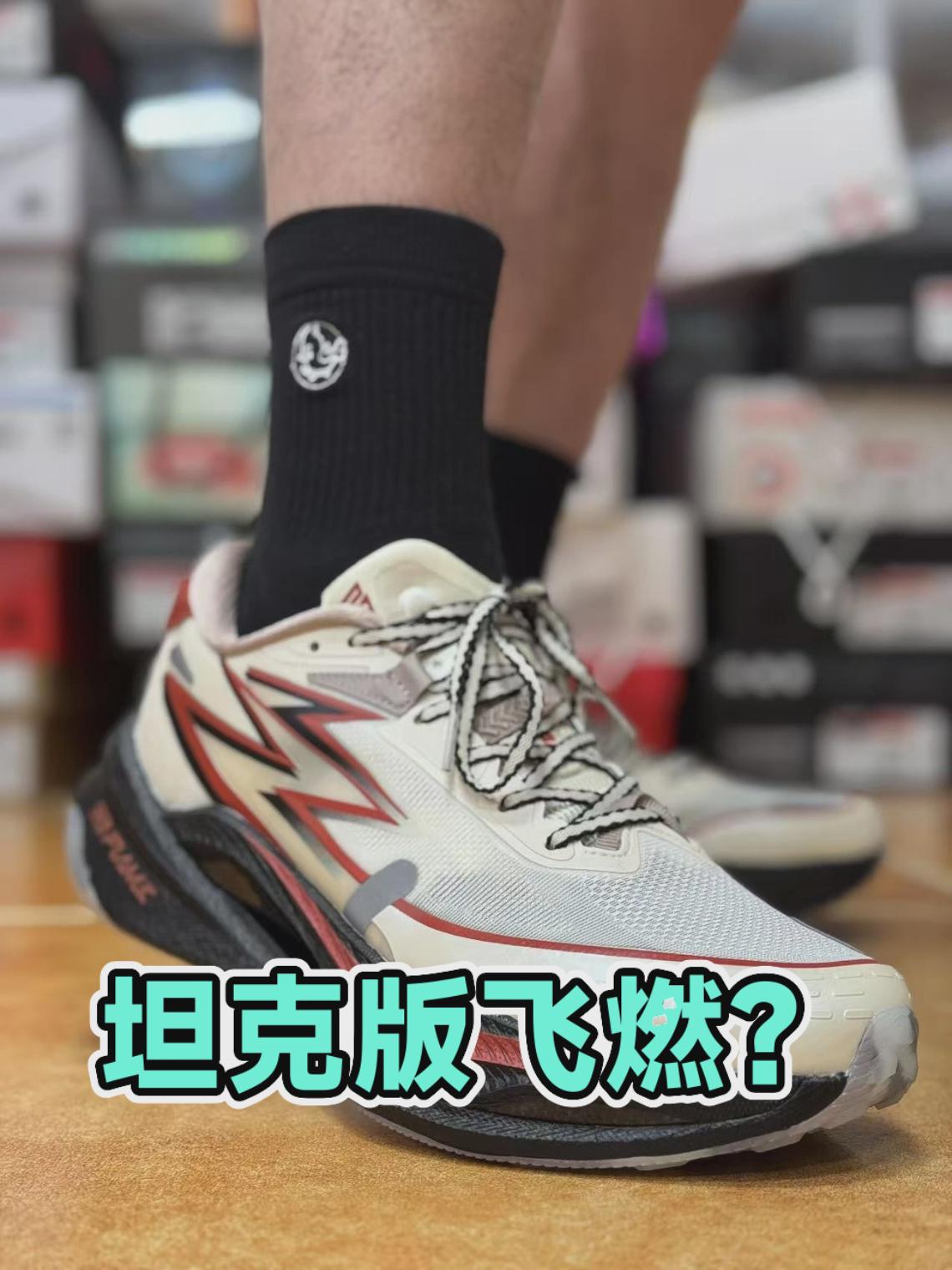 越野神器?飞燃4x4开箱
