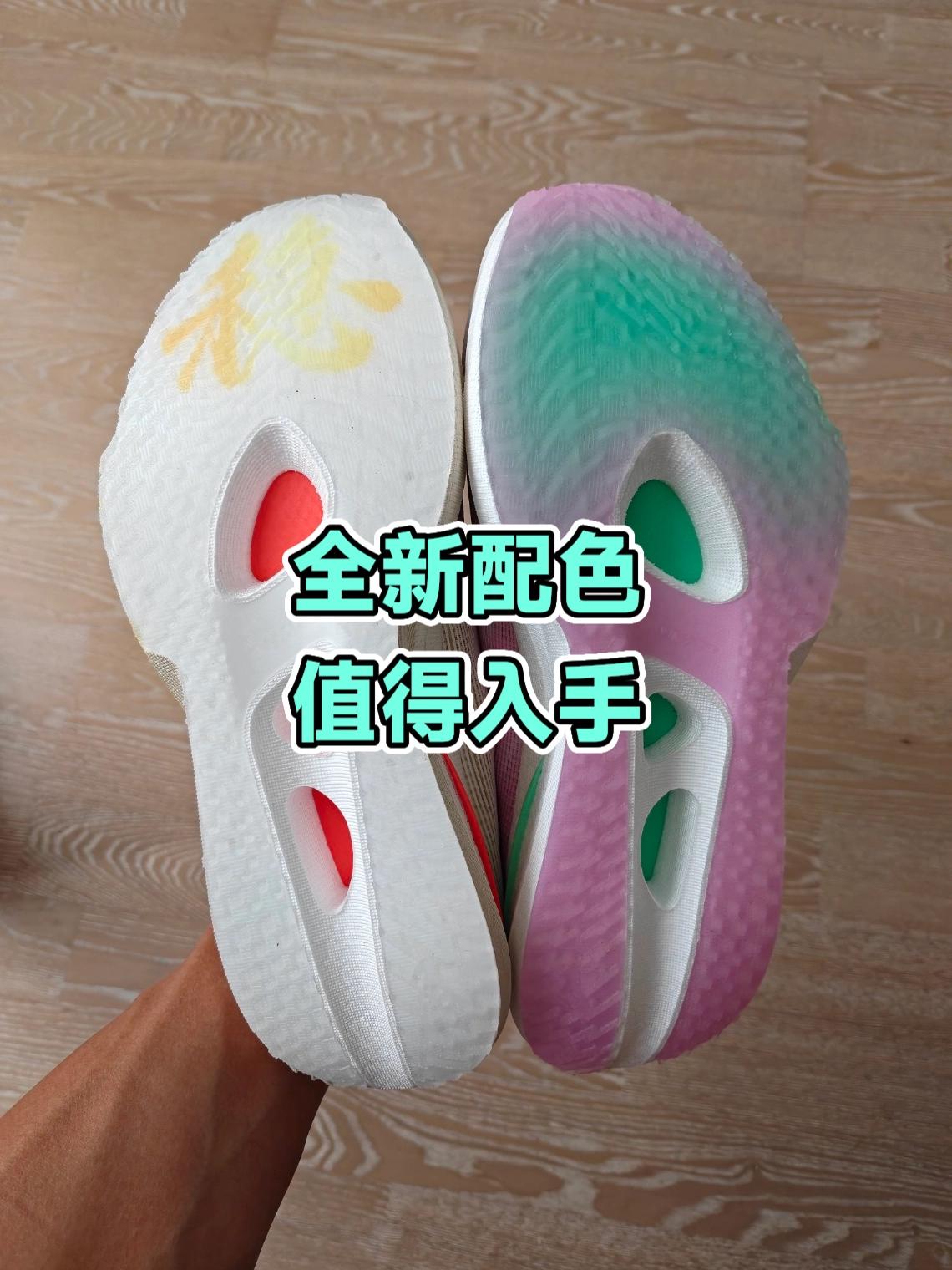 全新配色，值得入手