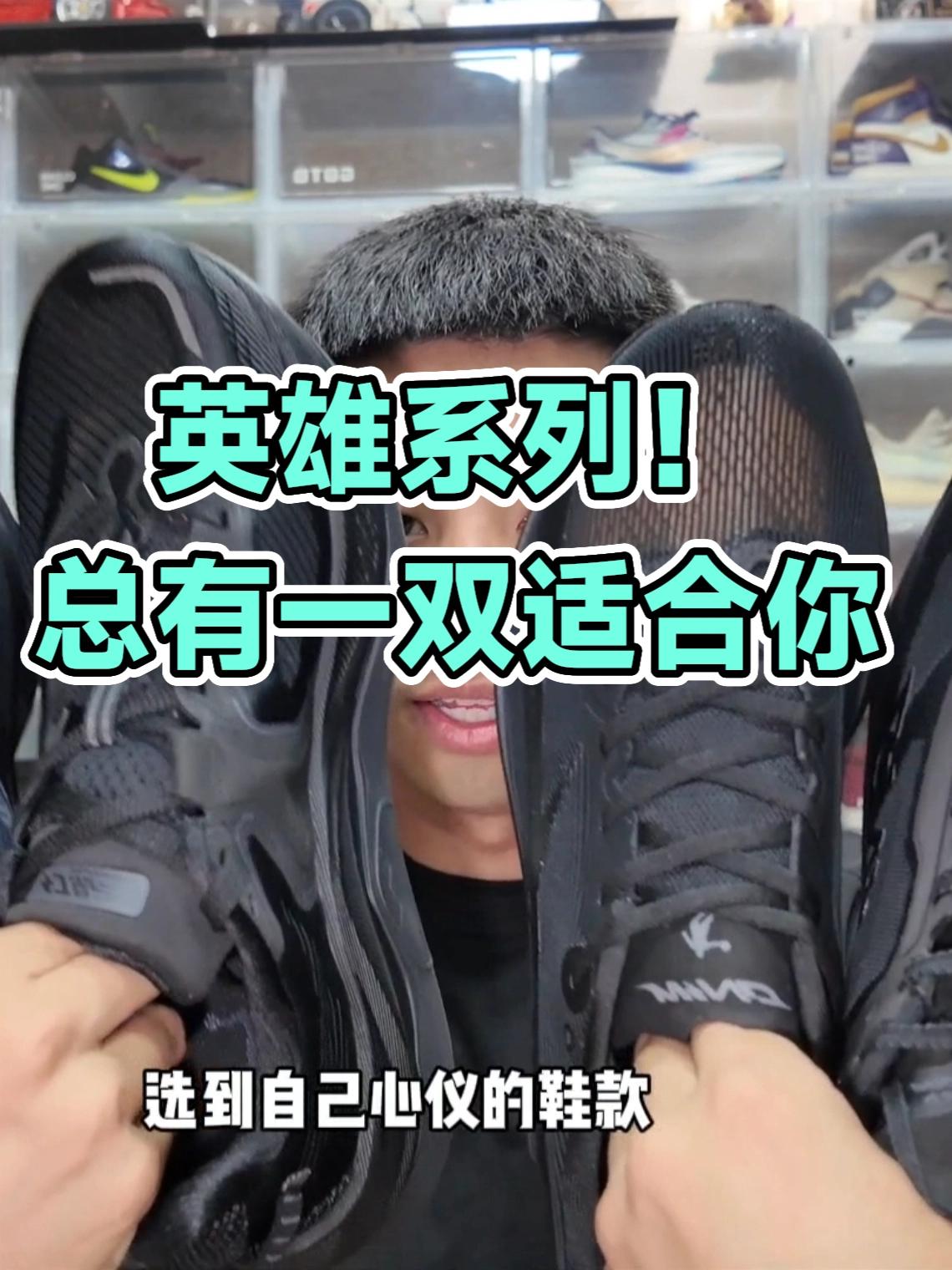 中乔英雄矩阵