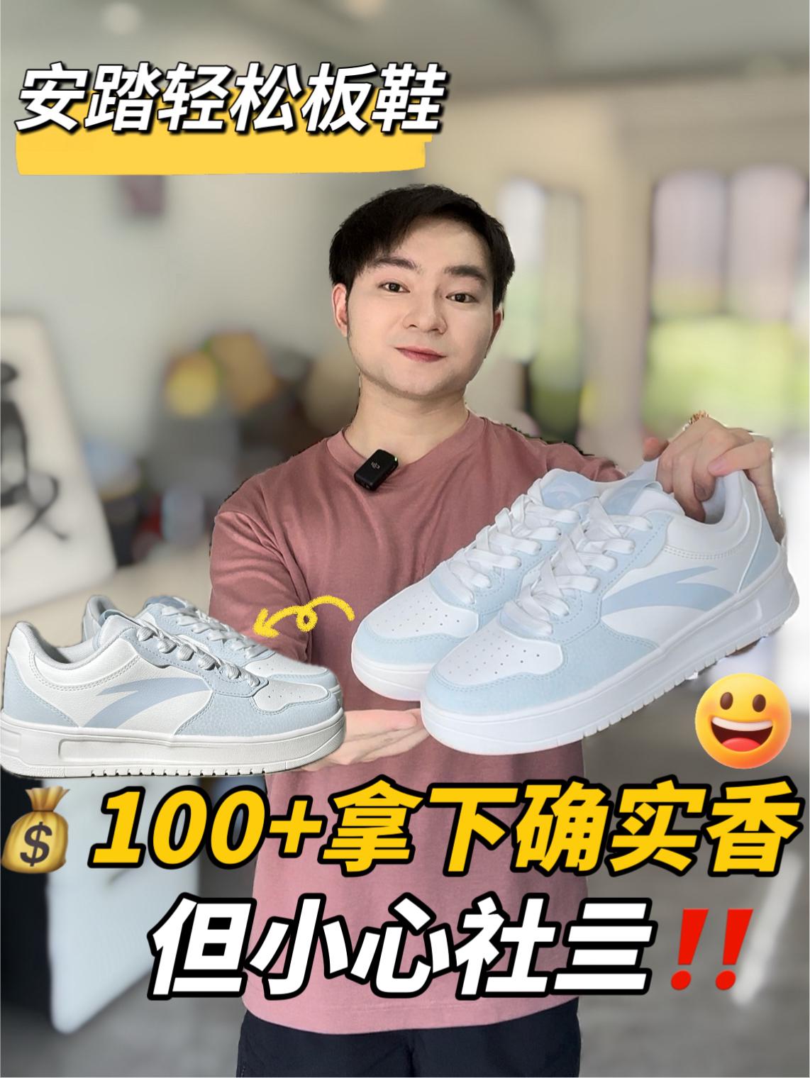 💰100+拿下确实香~但小心社亖‼️‼️